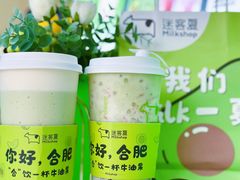 -迷客夏Milksha(合肥步行街首店)