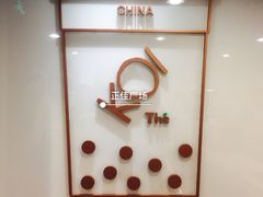 -KOI Thé(正佳广场店)