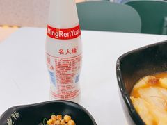 -鑫龙福麻辣烫(尚德大厦店)