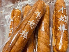 -爱维尔阳光蛋糕(越湖店)