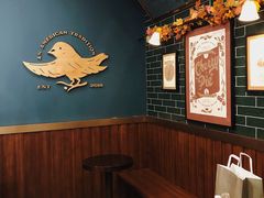 -Pie Bird(新闸路店)