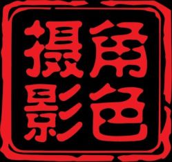 点击看大图 -角色婚纱摄影(中心店)
