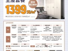 -NITORI 宜得利家居(金银潭永旺梦乐城店)