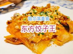 -东方饺子王(新阳路店)