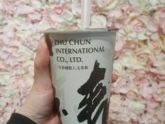 金黄荞麦鲜奶茶-注春·荞麦奶茶(新天地旗舰店)