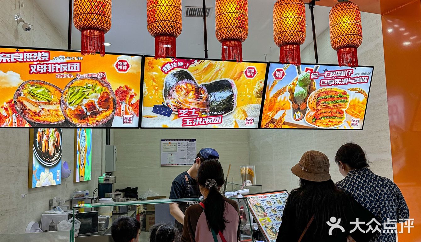 南京必吃！来自泰国清莱府的饭团！