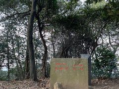 -北高峰