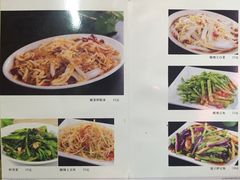 菜单-青海牦牛肉馆