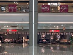 -红星美凯龙(浦江店)