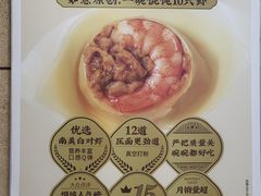 -如意馄饨(恒隆广场兴安路店)