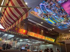 门面-纪录片《人生一串》体验店(静安店)