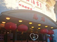 门面-峨嵋酒家总店(车公庄店)