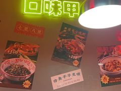 -甲王二老长沙口味馆