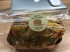 -多乐之日(和平伊势丹店)