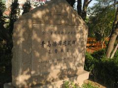 -青岛市江苏路基督教堂