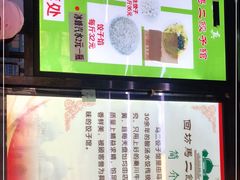 -回坊马二饺子馆