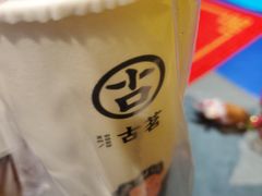 -古茗(萧山宝龙广场店)