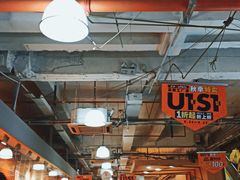 -五环Outlets(高新工厂店)