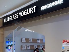 -Blueglass酸奶(华贸购物中心店)