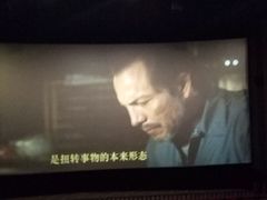 -自由人影城(大庆唐人中心店)