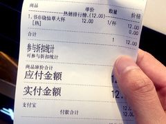 -书亦烧仙草(武侯五大花园店)