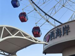 -琴岛之星摩天轮