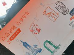 -大报恩寺遗址景区