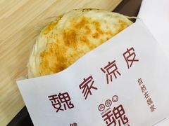 优质肉夹馍-魏家凉皮(科技三路店)