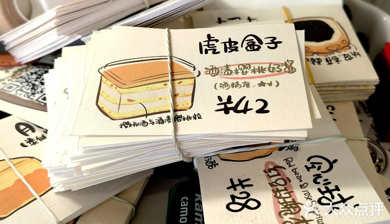 面包or蛋糕傻傻分不清楚？！好吃就是王道[强]