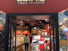 -西西弗书店&矢量咖啡(凯德晶萃广场店)