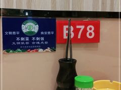 -正哥点心皇子(锦江国际广场店)