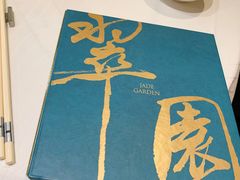 -翠园(铜锣湾广场店)