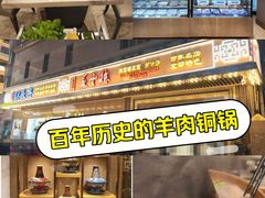 -洪长兴(广西北路店)