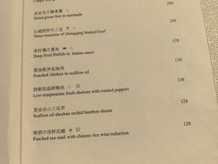 -上海苏宁宝丽嘉酒店·嘉府壹号中餐厅