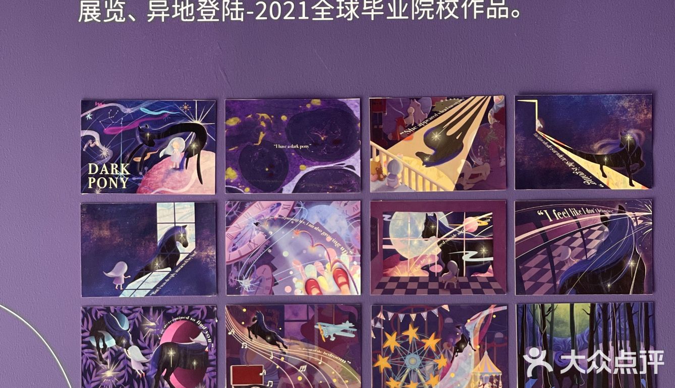 伊能静老师真的是冻龄女神