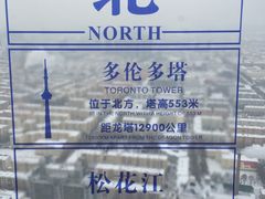 -龙塔