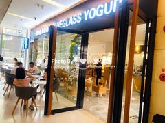 门面-Blueglass酸奶(财富购物中心店)