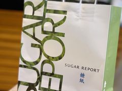 -糖纸甜品(印象城店)