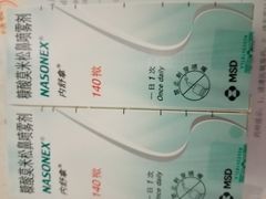 -北京中医药大学附属护国寺中医医院(住院院区)