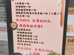 -呷哺呷哺(飘亮广场店)