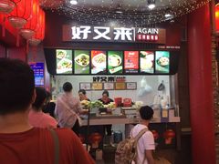 -八一好吃街·高品美食广场