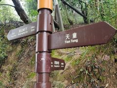 -东钱湖旅游度假区