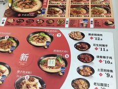菜单-粉达人·桂林米粉(解放北路店)