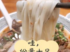 -粉吖吖·邵阳米粉(体育西路店)
