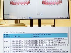 -爱雅仕口腔·数字化矫正中心(国贸门诊)