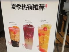 -书亦烧仙草(新都会店)