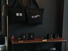 -解药·antidote Cafe&Bar