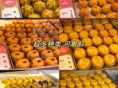 -稻香村(观前街店)