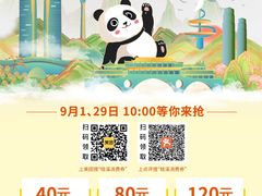 -苏宁广场·城市奥特莱斯(天府立交店)