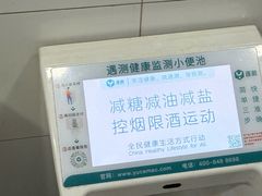 -吾悦广场(天津和平店)